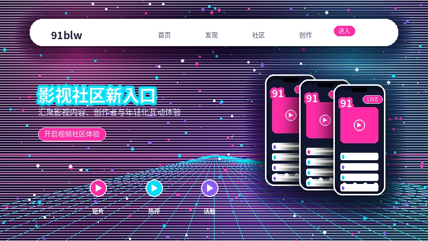 91网平台服务中心与支持流程