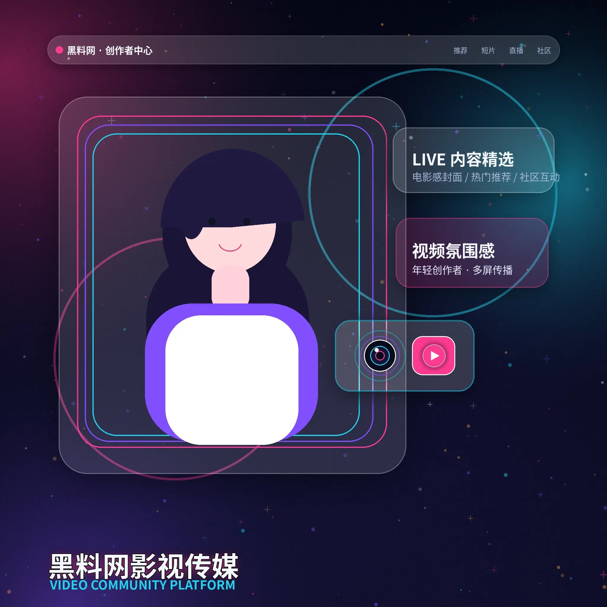 91网用户生活影像示意